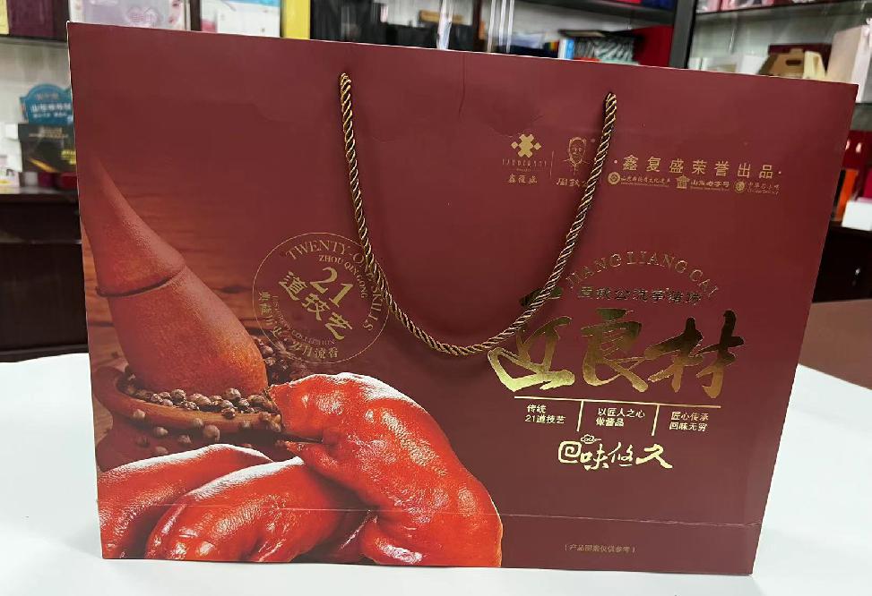 上城礼品盒定制